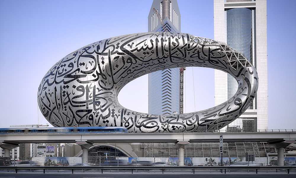 museum in dubai